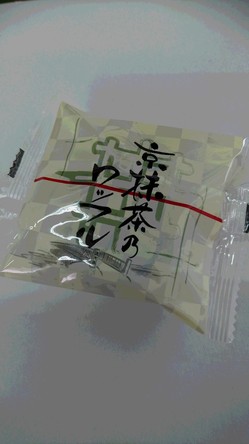 京抹茶ワッフル