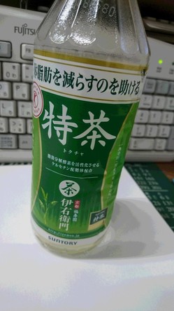 特茶