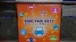 EMC1