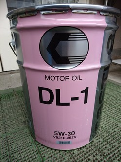 キャッスル　DL-1　20L