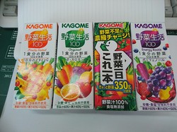 野菜ジュース