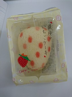 銀座のいちごケーキ