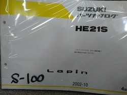 100冊目　ラパン