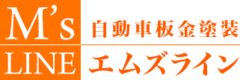 エムズライン