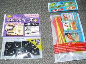 【整備337】インパネまわり改造 その15 ﾂｲｰﾀｰ取り付け完了