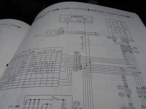 【整備638】ミラーヒーター回線作成 7 ﾘﾚｰ回路組込み