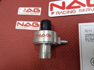 【整備558】内圧コントロールバルブ取り付け NAG S.E.D 1