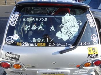 黒鉄.jpg