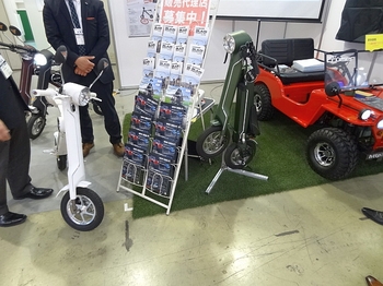 折りたたみ電気自転車.JPG