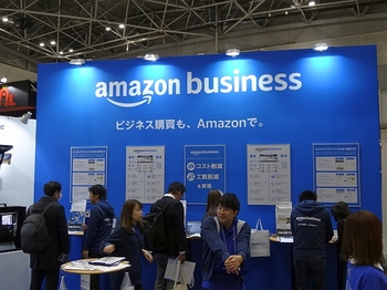 アマゾン.JPG