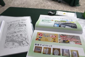 20190518県組合総会.JPG