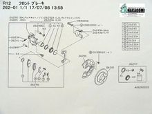 【分解図】ｳﾞｨｳﾞｨｵ Front Brake 