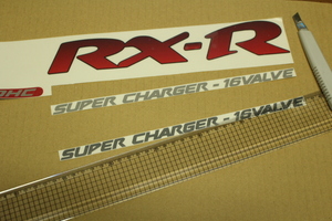 【整備875】RX-R サイドステッカー 貼り付け 5　水張り挑戦