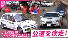 若い女性がコドラ！　姫神ヒルクライム2025
